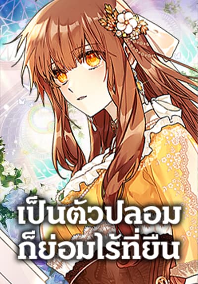 SkyHigh Karma Bahasa Indonesia