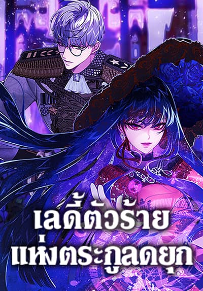 Kurosaki-san no Ichizu na Ai ga Tomaranai Bahasa Indonesia