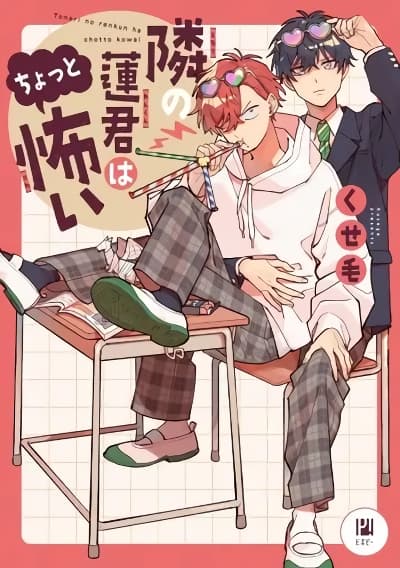 Maji de Tsukiau 15-fun Mae Bahasa Indonesia