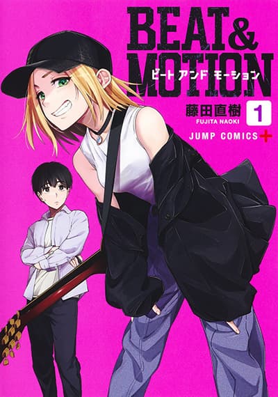 Futsutsuka Mono no Ani Desu ga Bahasa Indonesia