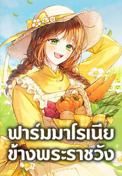 Saguri-chan Tankentai Bahasa Indonesia