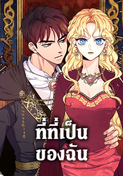 2.5D Seduction Bahasa Indonesia