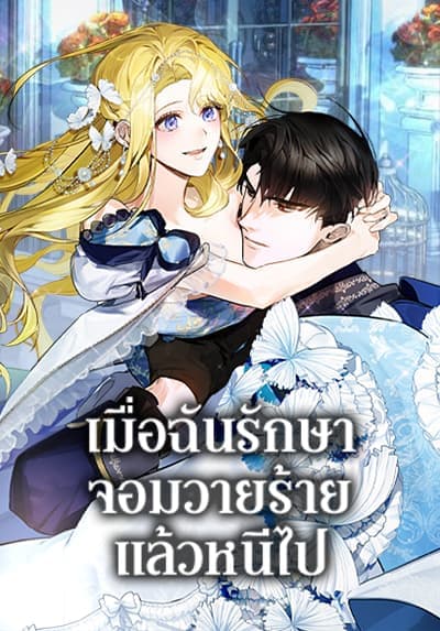 Shadow Paradox: You Can’t Have Bahasa Indonesia