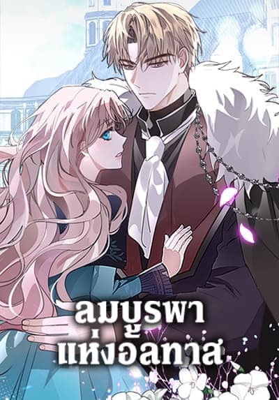 Shirokuma Tensei Bahasa Indonesia