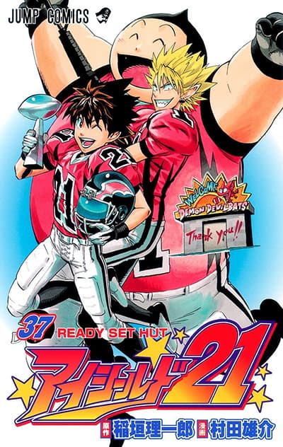 Eyeshield 21