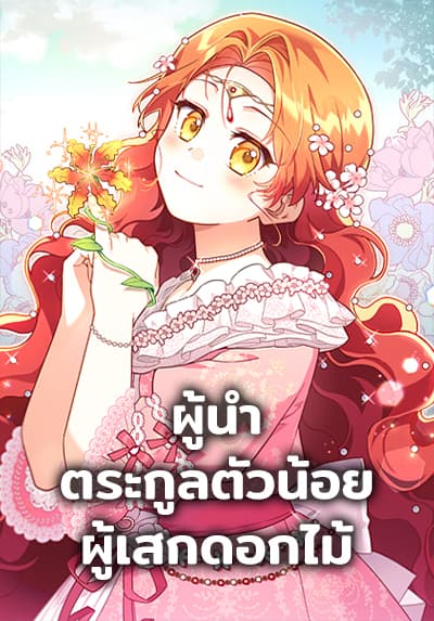 Kuchi ga Saketemo Kimi ni wa (2019) Bahasa Indonesia