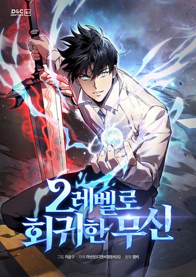 Reincarnation Of The Strongest Sword God Bahasa Indonesia