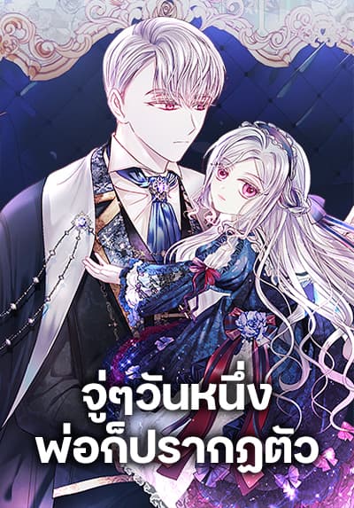 Aishi no Yume, Charlotte Bahasa Indonesia