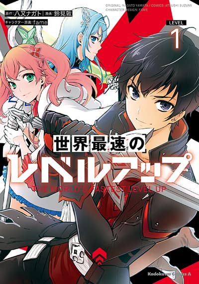 Shinen no Majutsushi – Hangyakusha to shite Yuuheisareta Ore wa Fushi no Karada to Saikyou no Chikara wo Teniire Boukensha to shite Nariagaru Bahasa Indonesia