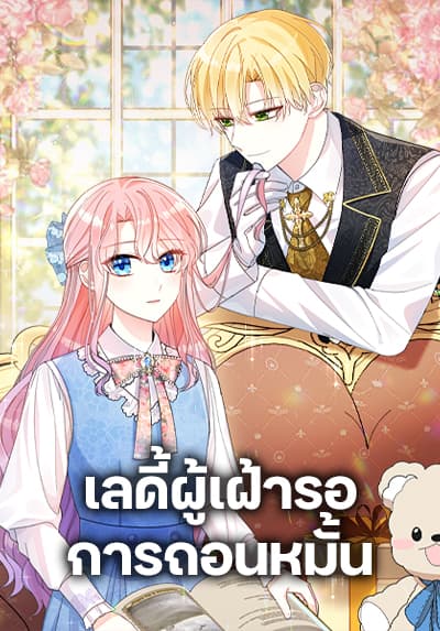 Namae no nai Kaibutsu – Kumo to Shoujo to Ryoki Satsujin Bahasa Indonesia