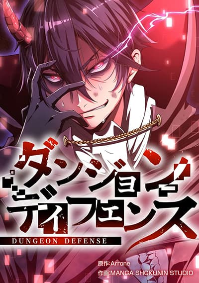 Shijou Saikyou no Daimaou, Murabito A ni Tensei suru ชีวิตใหม่ไม่ธรรมดาของราชาปีศาจขี้เหงา Bahasa Indonesia