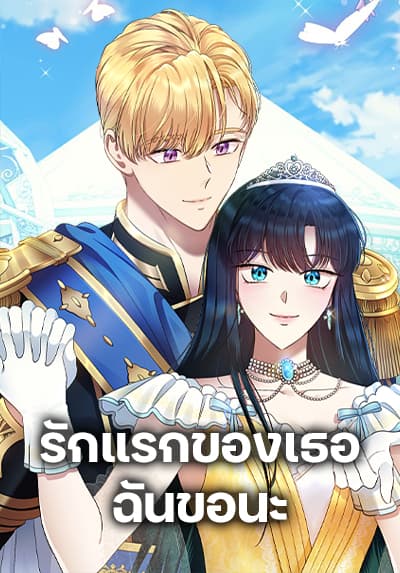 The Emperor’s Court Lady Is Wanted as a Bride Bahasa Indonesia