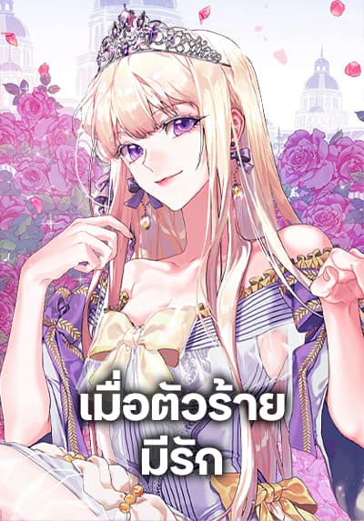 Otome Game Sekai wa Mob ni Kibishii Sekai Desu Bahasa Indonesia