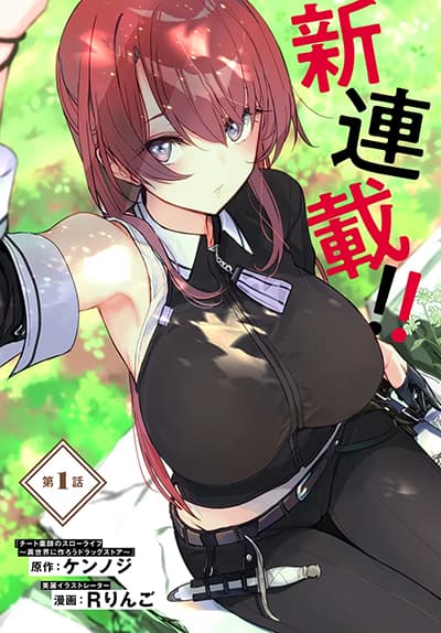 Hai Shinigami to Fushi no Neko Bahasa Indonesia