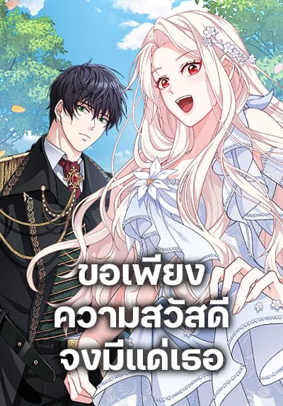 Fuwafuwa Futashika Yume Mitai Bahasa Indonesia