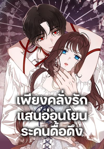 Dekisokonai no Himegimi Tachi Bahasa Indonesia