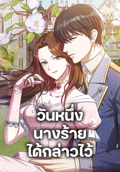 Reversal of God King Bahasa Indonesia