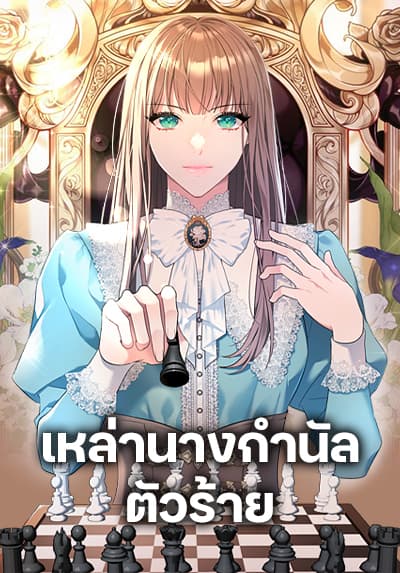 Shounen Princess – Putri Harimau Nao Bahasa Indonesia
