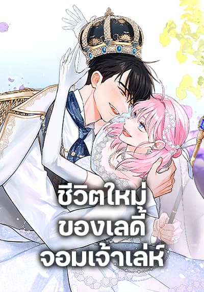 Skill “Daidokoro Shoukan” wa Sugoi! ~Isekai de Gohan Tsukutte Point Tamemasu~ Bahasa Indonesia