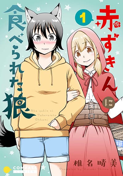 Ikoku Shoujo to Sumire no Hanataba Bahasa Indonesia