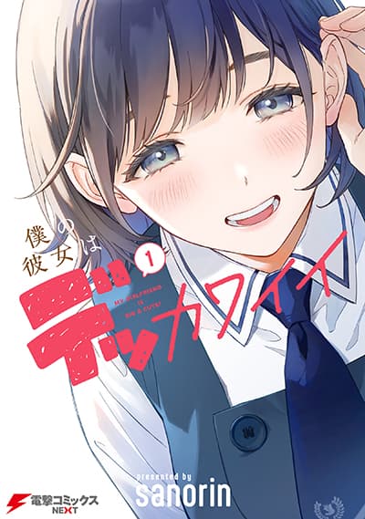 Demon Lord Hates Reverse Harem Bahasa Indonesia