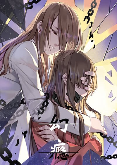 Kokuou Heika no Daimeiwaku na Kyuukon Bahasa Indonesia
