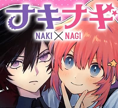 Naki×Nagi