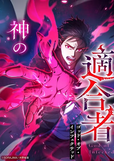 Fukigen na Mononokean Bahasa Indonesia