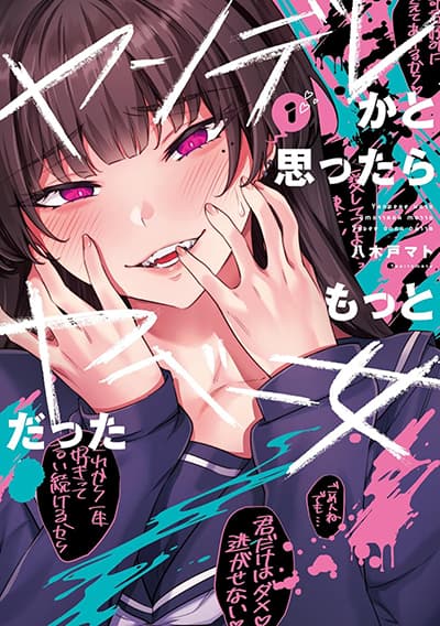 Ninja no Kishi Bahasa Indonesia