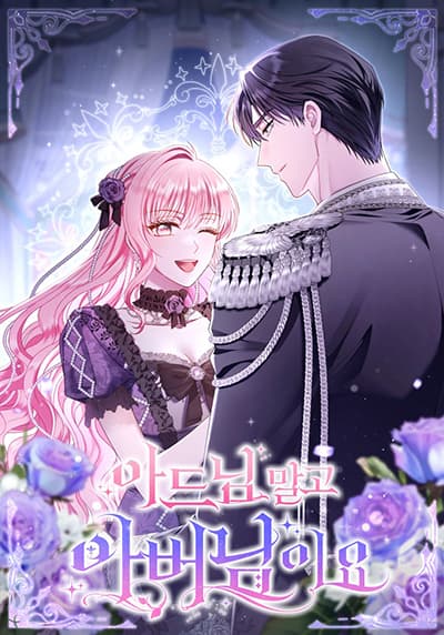 F-Class Destiny Hunter Bahasa Indonesia