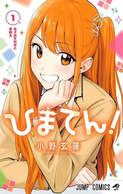 Shitto na Watashi to Shikku Aitsu Bahasa Indonesia