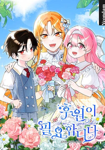 Convenience Store of the Dead 〜พนักงานสาวจะถูกช่วยเหลือในอีก100วัน〜 Bahasa Indonesia