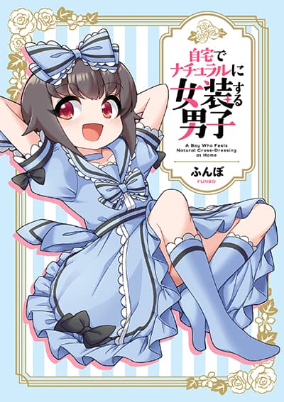 A Boy Who Feels Natural Cross-Dressing at Home