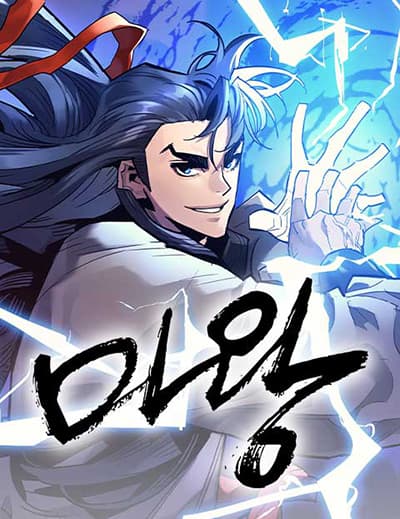 Demon King Demon King