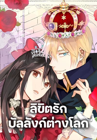 Isekai Empress Isekai Empress