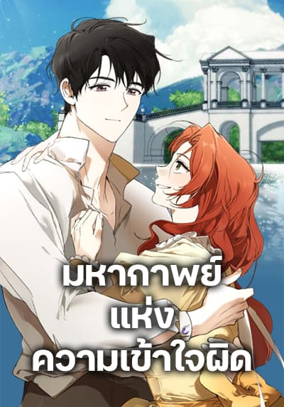 Ane wo Suki na Onee-san to Bahasa Indonesia