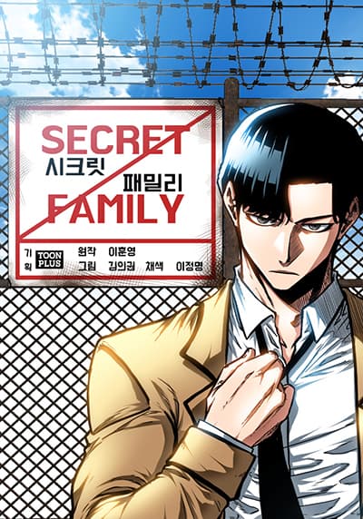 I Tried To Be Her Loyal Sword Bahasa Indonesia
