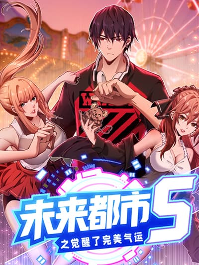Future City S: The Awakening of Perfect Fortune Future City S: The Awakening of Perfect Fortune