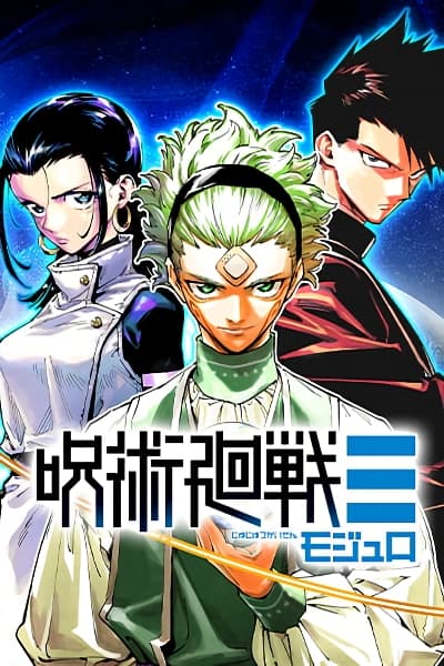 Jujutsu Kaisen Modulo Jujutsu Kaisen Modulo