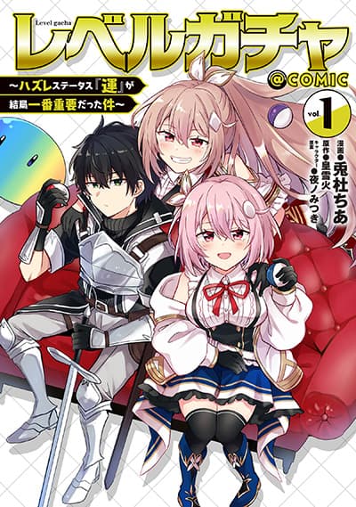 Level Gacha ~Hazure Status “Un” ga Kekkyoku Ichiban Juuyoudatta Ken~ Level Gacha ~Hazure Status “Un” ga Kekkyoku Ichiban Juuyoudatta Ken~